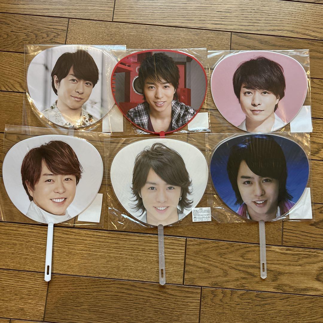 櫻井翔 うちわ セット 7月31日までの出品】嵐 櫻井翔ミニうちわセット - メルカリ