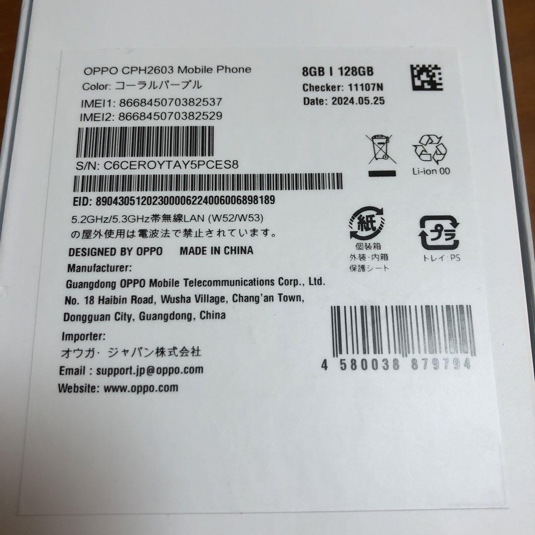 新品未使用 OPPO Reno 11a SIMフリー コーラルパープル 画像3