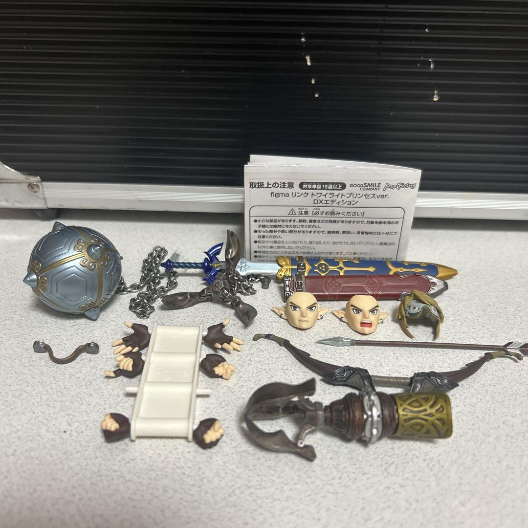 figma リンク　トワイライトプリンセスver DXエディション