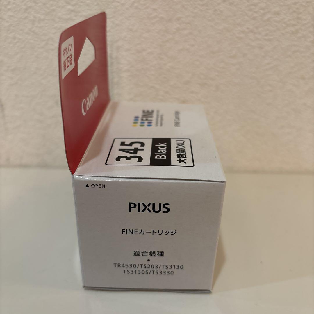 PIXUS345 black 3個パック