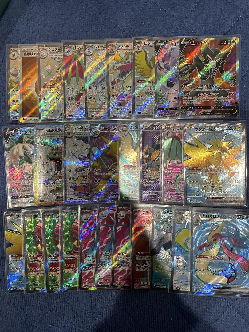 ポケモンカード sr sar ssr 42枚まとめ売り
