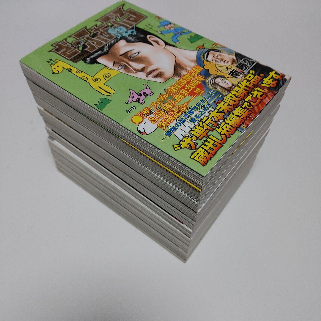 ザ・ファブル全巻+second contact1～9巻 ふぁぶる 既刊全巻セット
