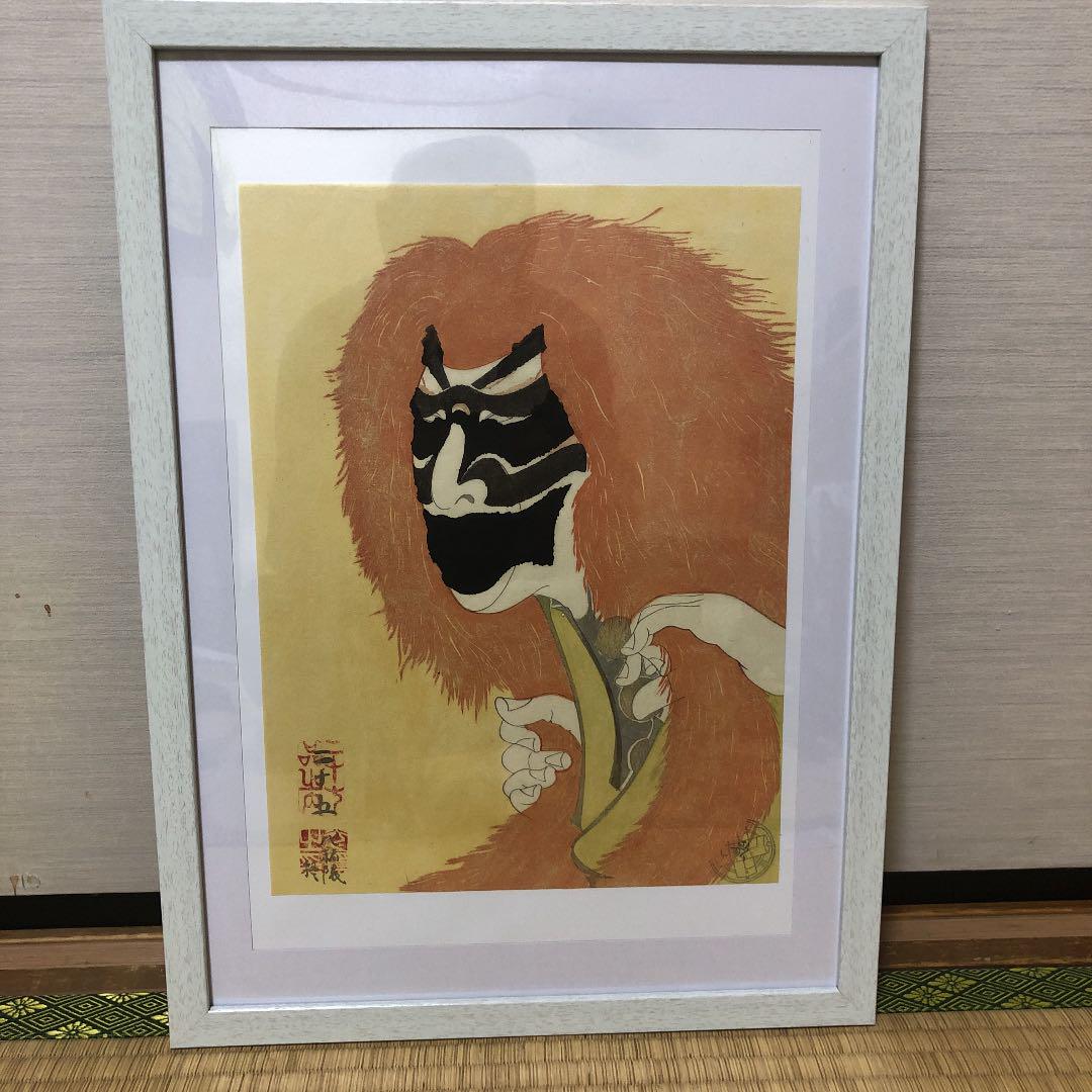 つるやこうけい　木版画　235x305