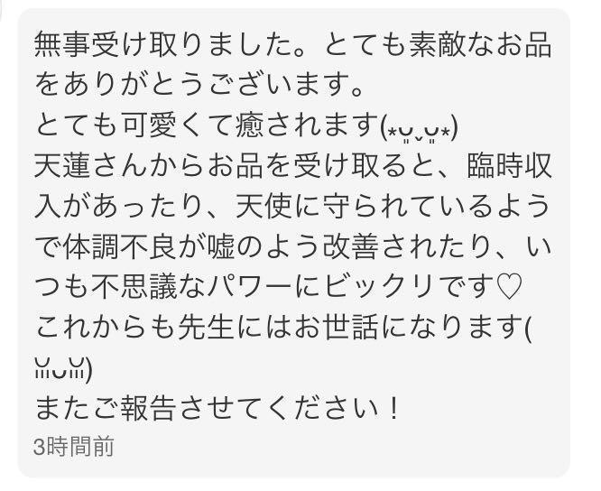48%割引【高額売筋】 【一体限定】 眠っていた運を呼び覚ます あなた 金曜ロードショー 【一体限定】 霊石 あなたの願うすべての願望が実現 眠っていた運を呼び覚ます その他