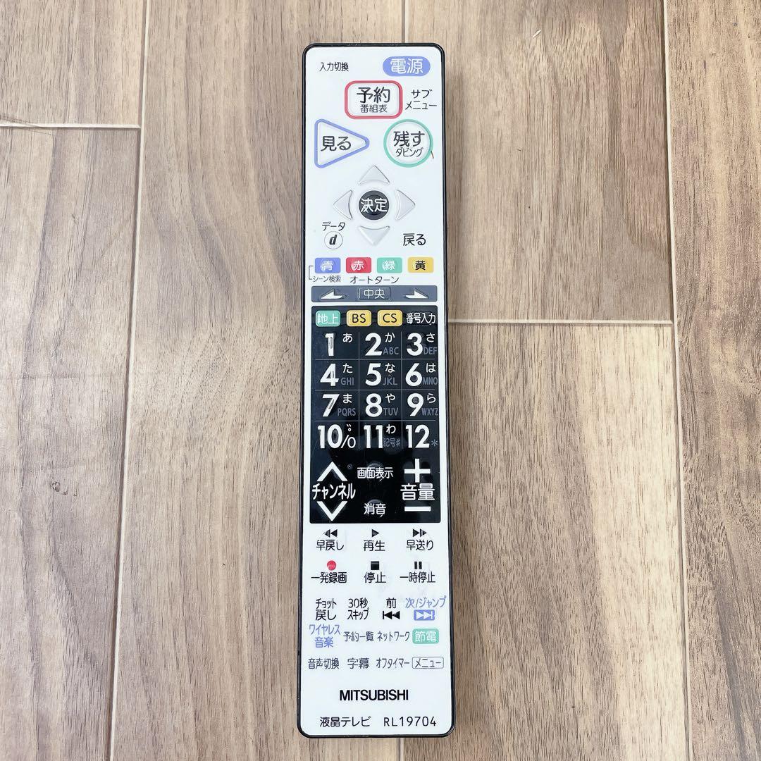 三菱REAL LCD-S32BHR11 液晶テレビ ブルーレコーダー内蔵 32型