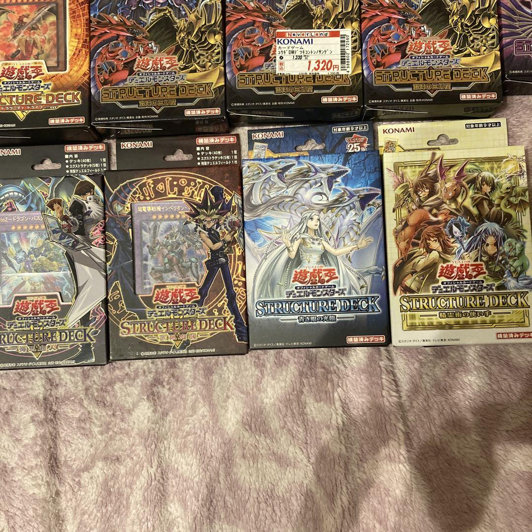 遊戯王　ストラクチャーデッキ　まとめ売り　22個