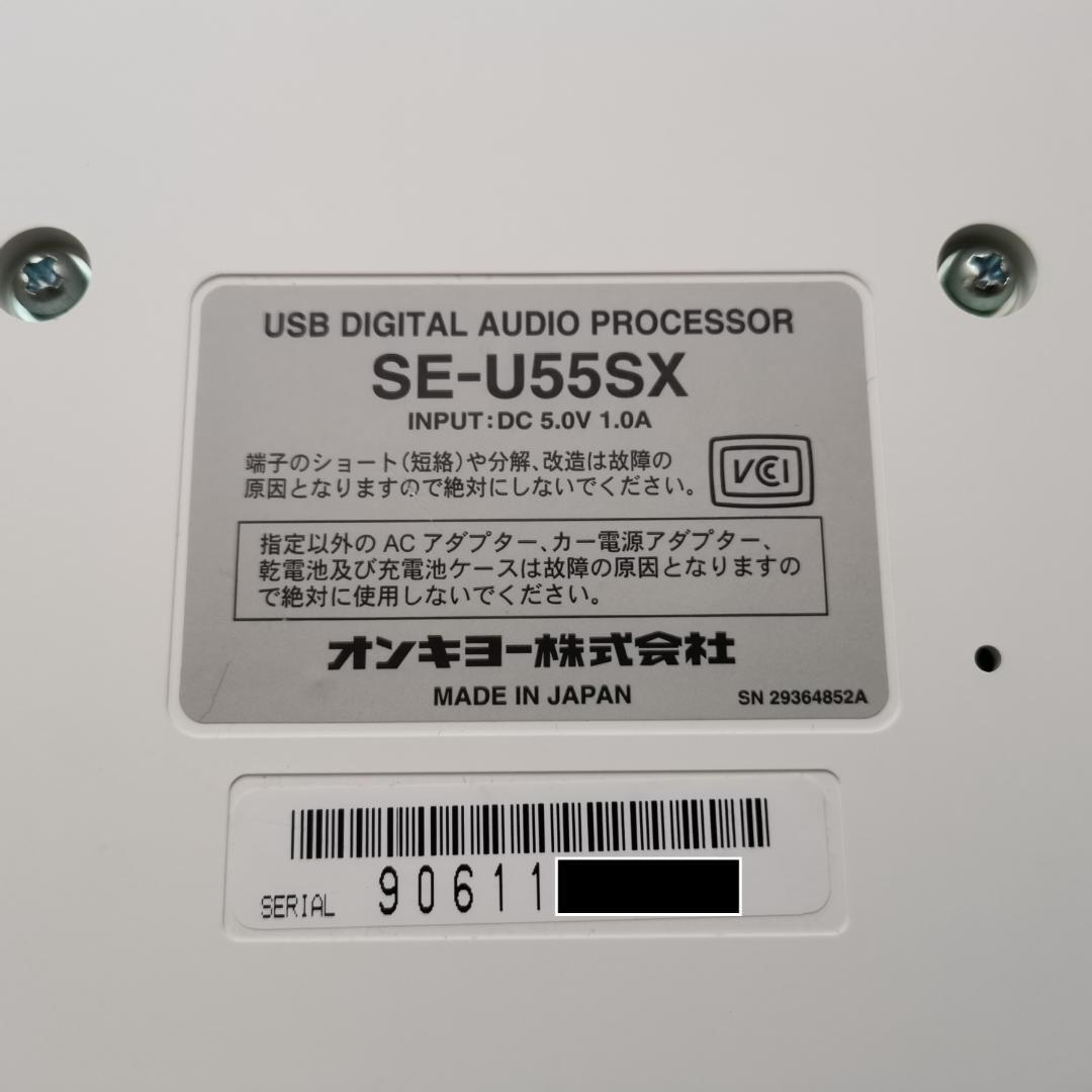オンキョー WAVIO SE-U55SX USBデジタルオーディオプロセッサー