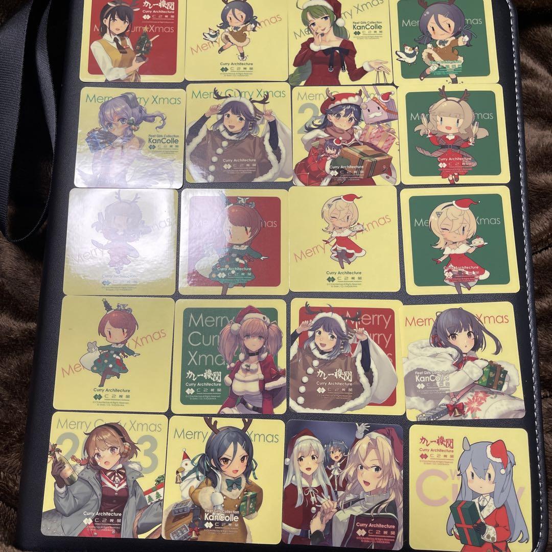 艦これ カレー機関 クリスマス シールセット 20枚