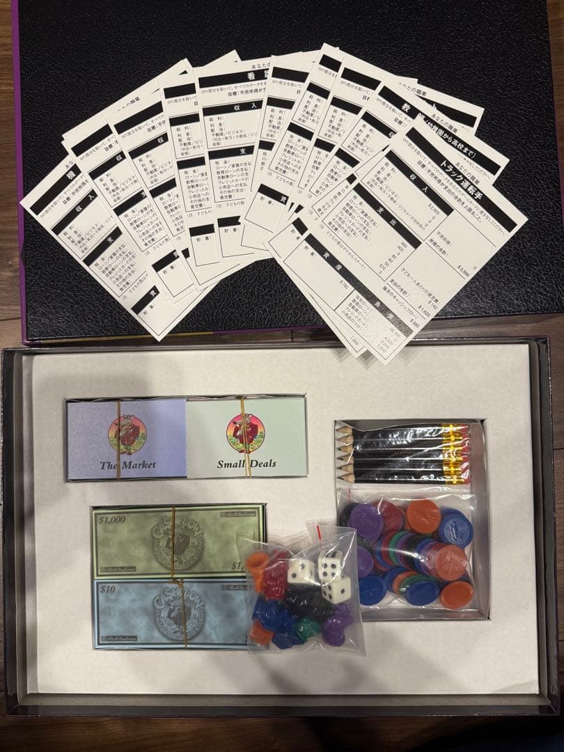 キャッシュフロー101