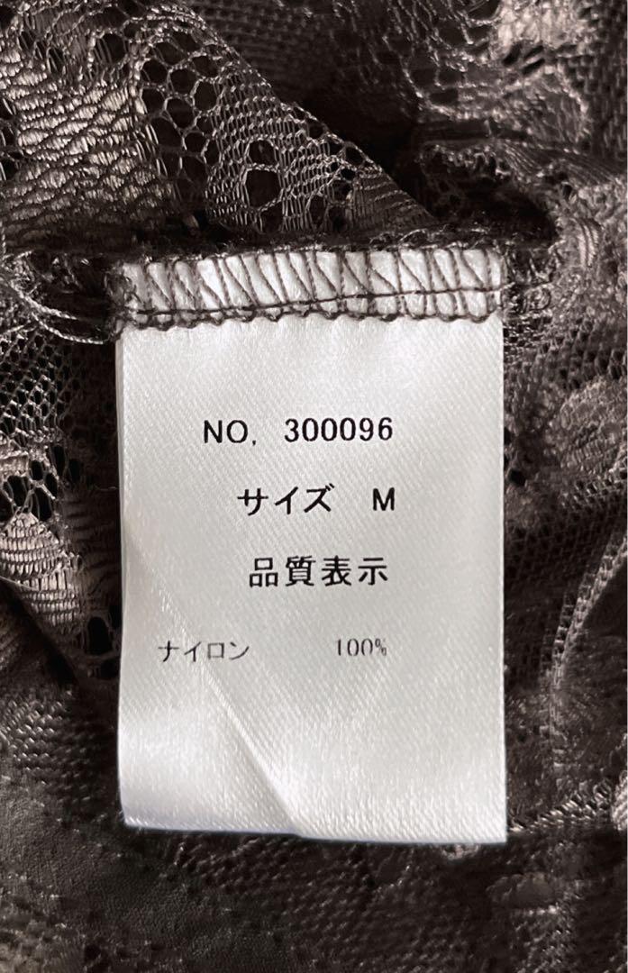 エピックデイ 【美品】2way レーストップス＆フレアドレス　M