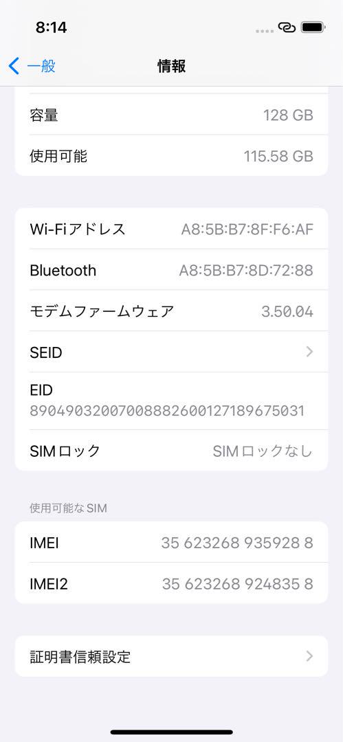 iPhone13mini ミッドナイト 128GB