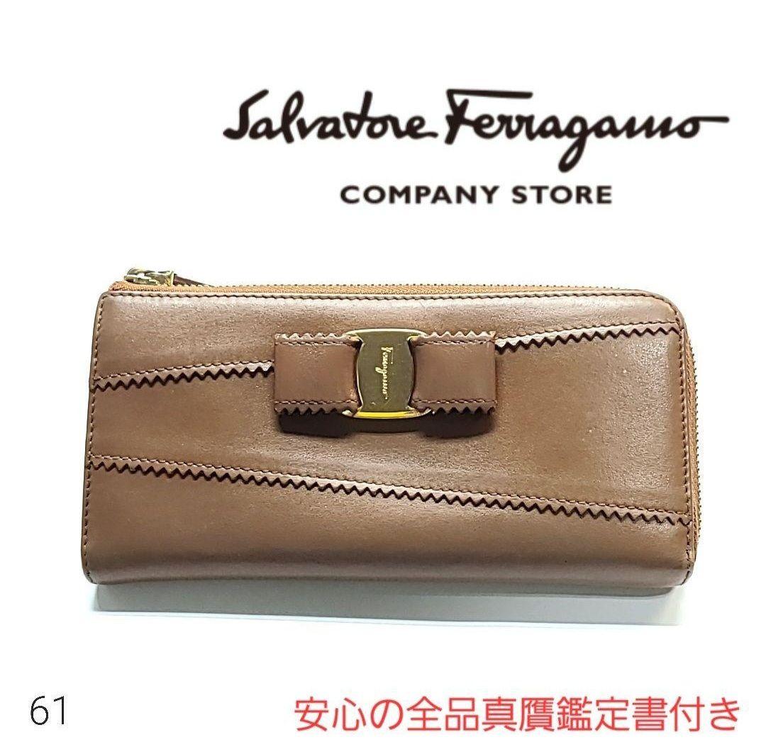美品　フェラガモ　長財布　レディース　ラウンドファスナー　ヴァラ　リボン　本革
