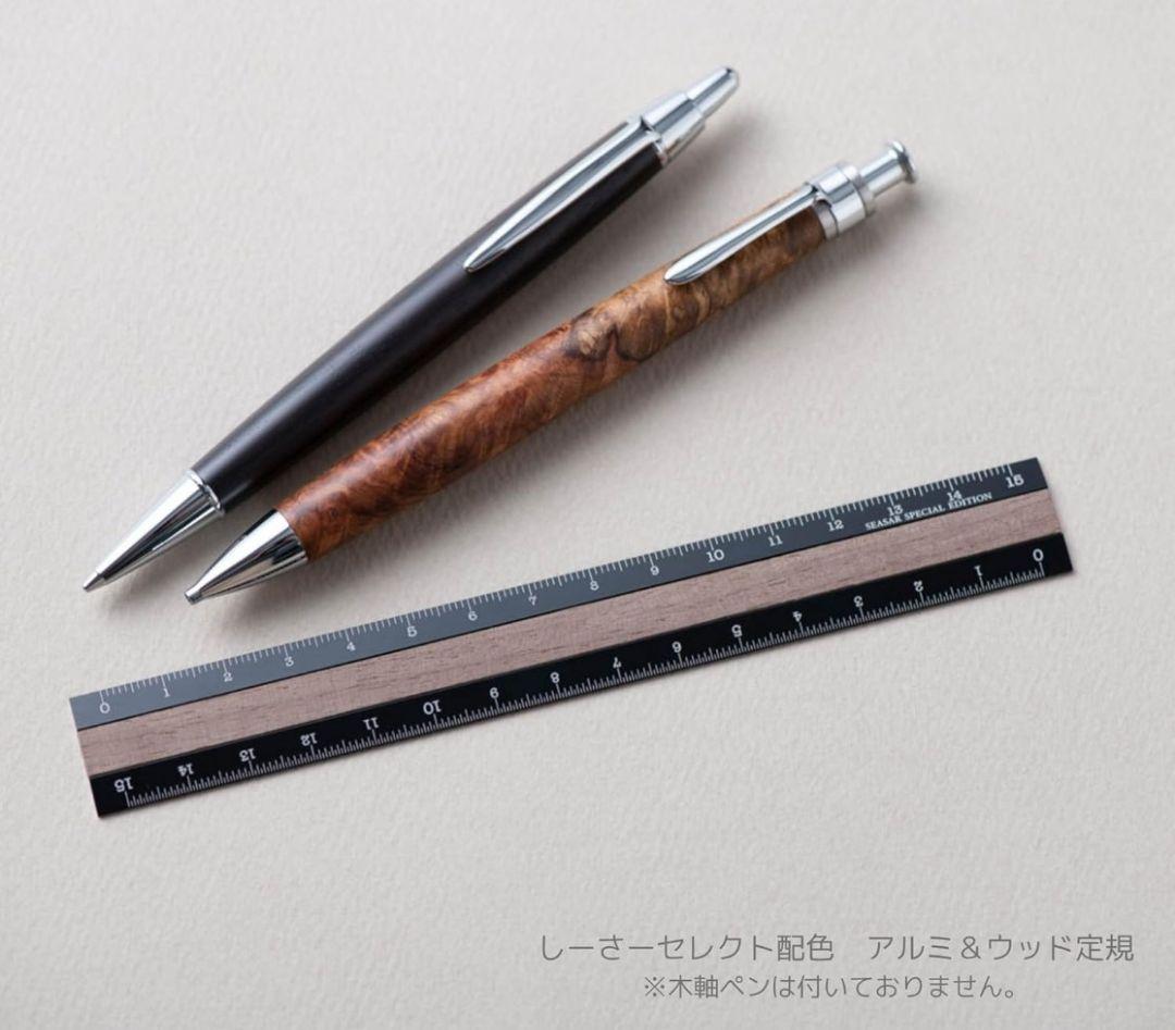 アルミアンドウッド定規 シーサーver.