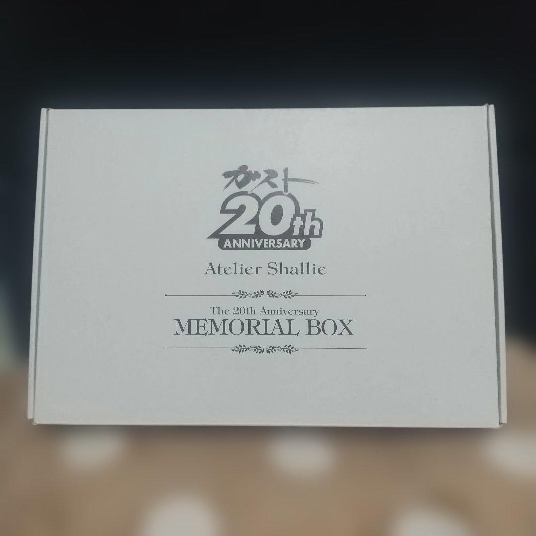アトリエシャリー 20周年記念メモリアルボックス♥に近い