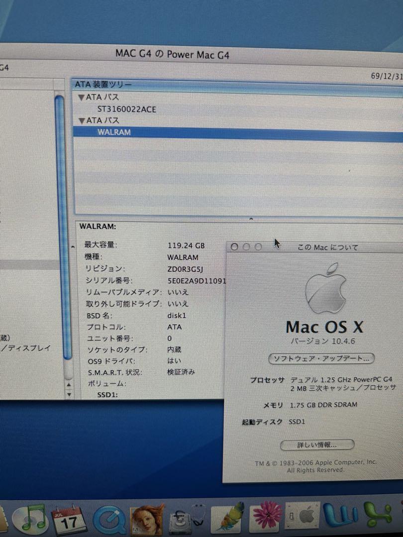 動作商品Apple p＠Mac G4 MDD