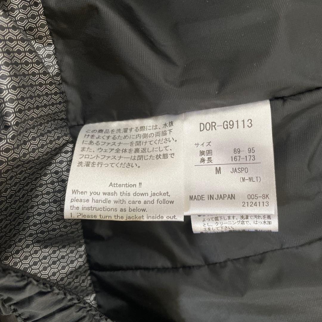 【未使用】ALLTERRAIN ユナイテッドアローズ別注 水沢ダウン M 【未使用】ALLTERRAIN ユナイテッドアローズ別注 水沢ダウン M