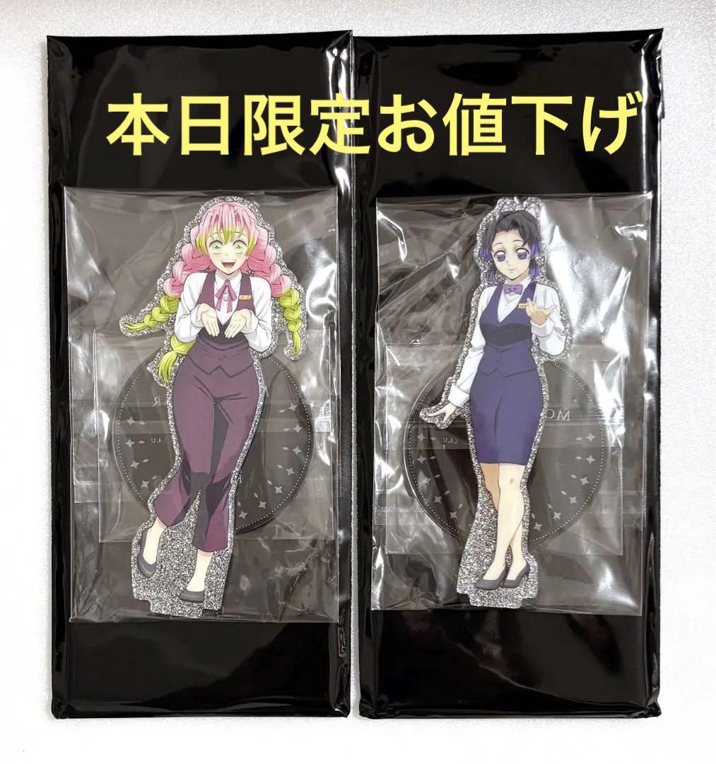新品】鬼滅の刃 モクテル MOCKTAIL BAR アクスタ 蜜璃 しのぶ