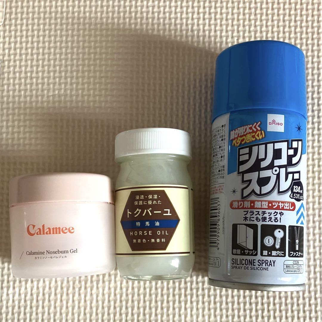 カラミー カラミンノーセバムジェル/馬油トクバーユ/シリコンスプレー まとめ売り