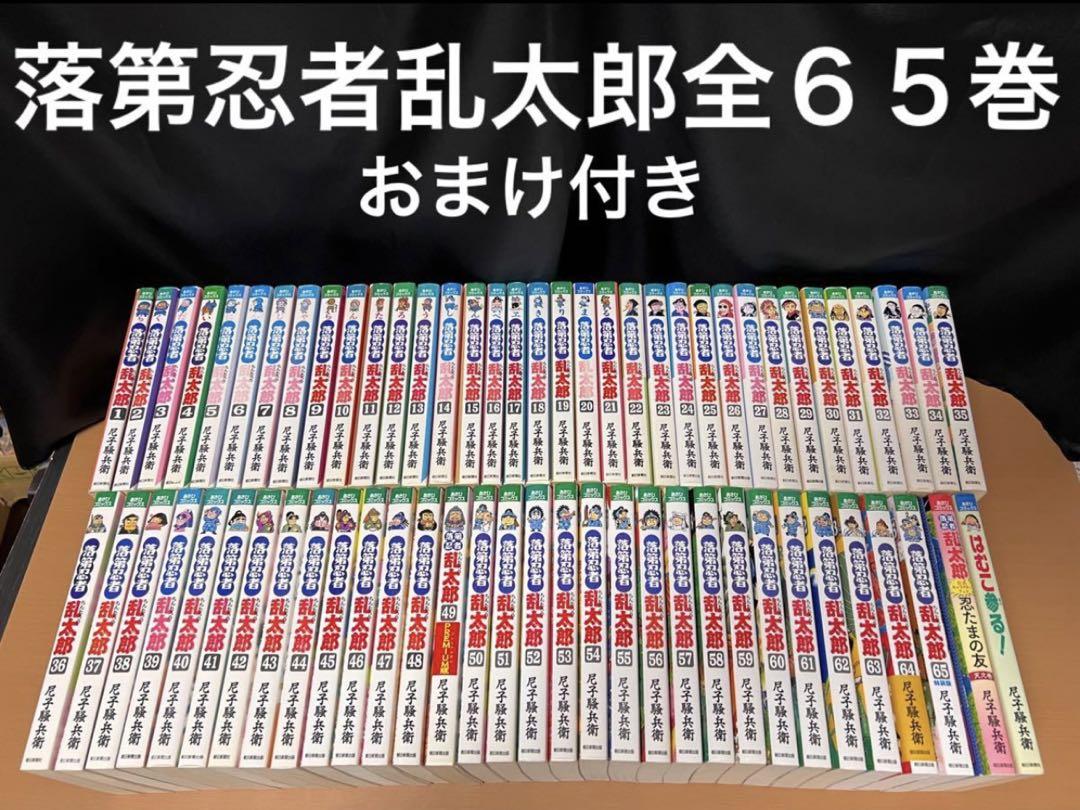 朝日新聞出版 - 落第忍者乱太郎 全巻 全65巻 特装版 セット 忍