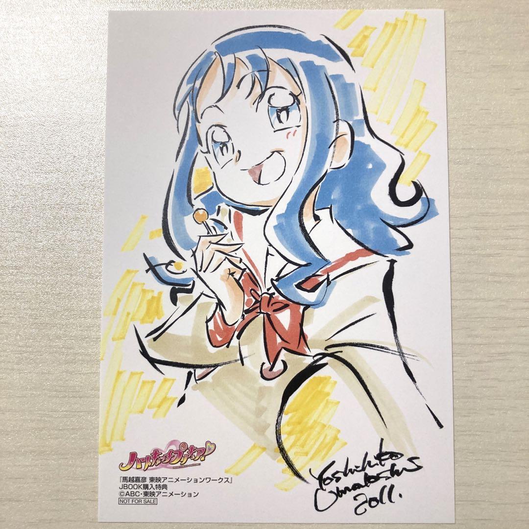 プリキュア　東映アニメーションワークス　ポストカード　ハートキャッチプリキュア