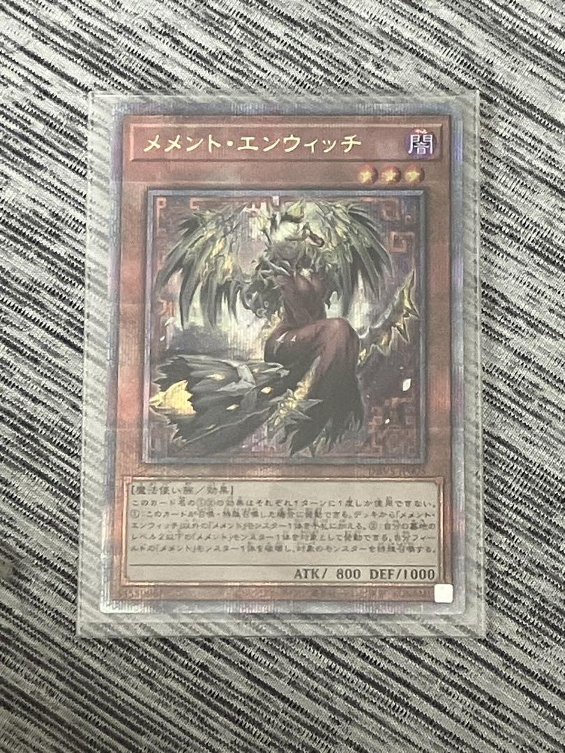 メメント・エンウィッチ 25th クォーターセンチュリー
