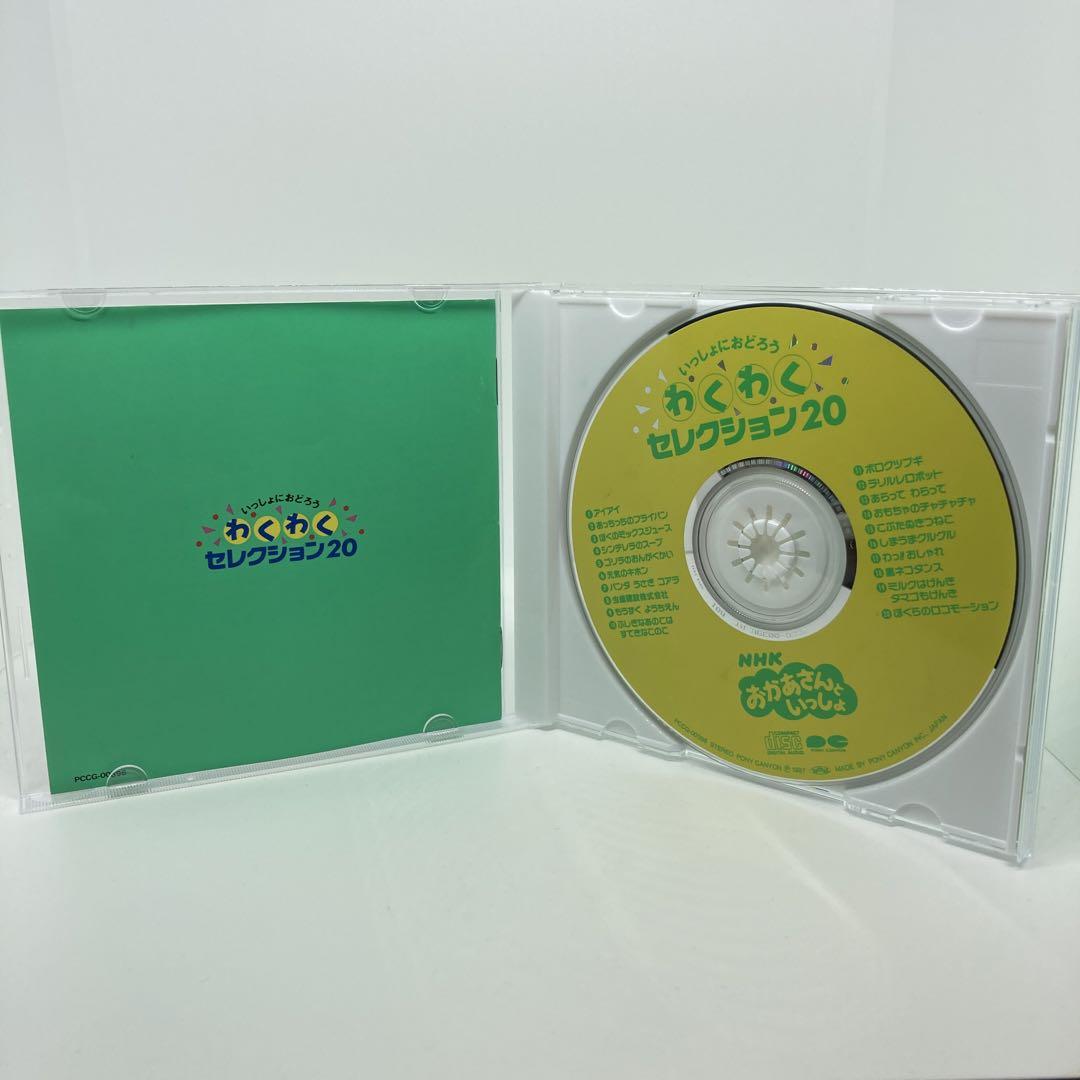 DVD NEW TV版 ドラえもん 1〜97巻セット ※ケース無し発送
