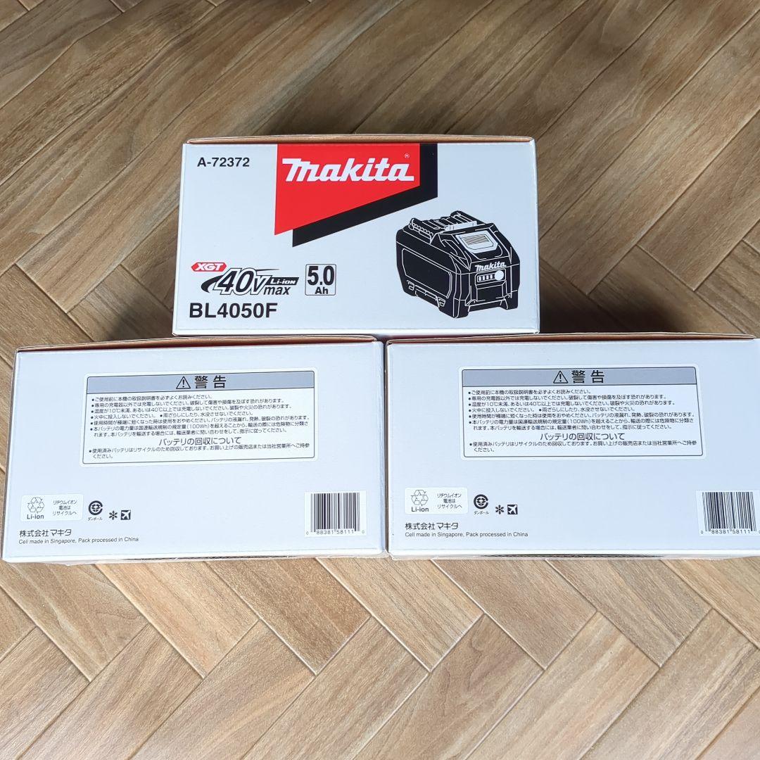 3set Makita BL4050F 40V 5.0Ah バッテリー HRDEVELOPMENT_JP