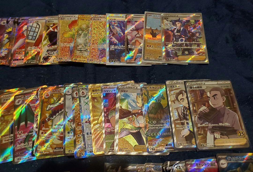 5/2まで出品 ポケモンカード sr・sar・ssr・UR・HR まとめ売り
