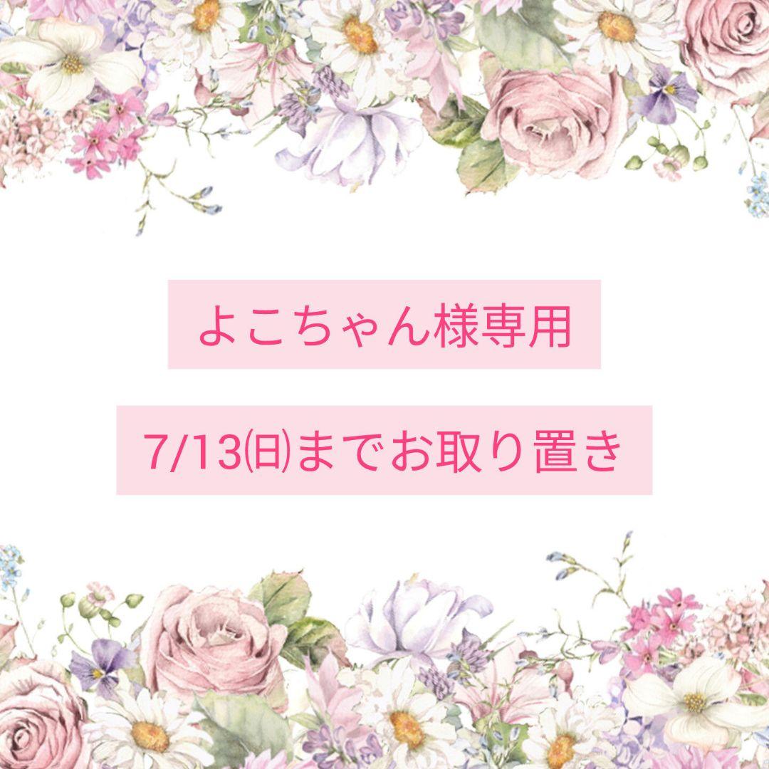 ようよ様専用ページ レジンヘアゴム 11点