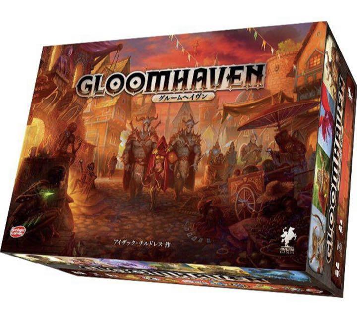 グルームヘイヴン 完全日本語版 新品 未開封