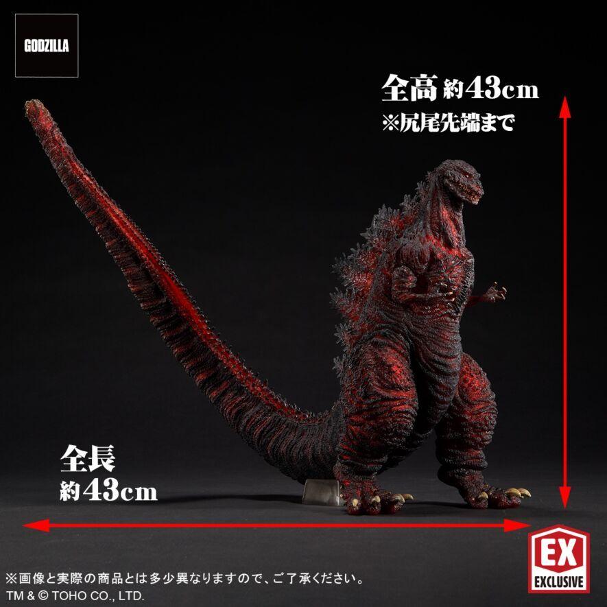 東宝30cm ゴジラ2016 第4形態 発光Ver.