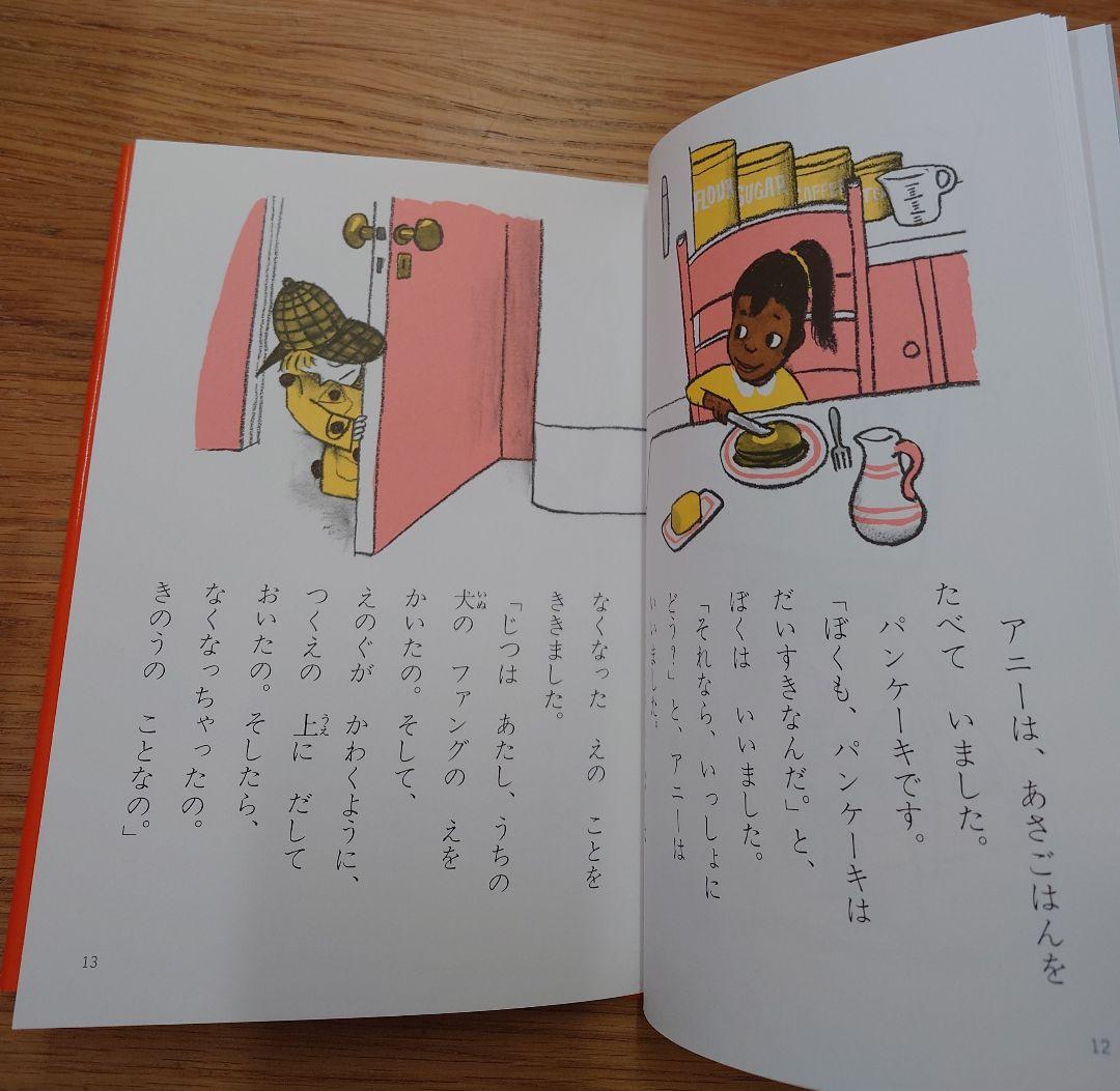 ぼくはめいたんてい 全17巻セット