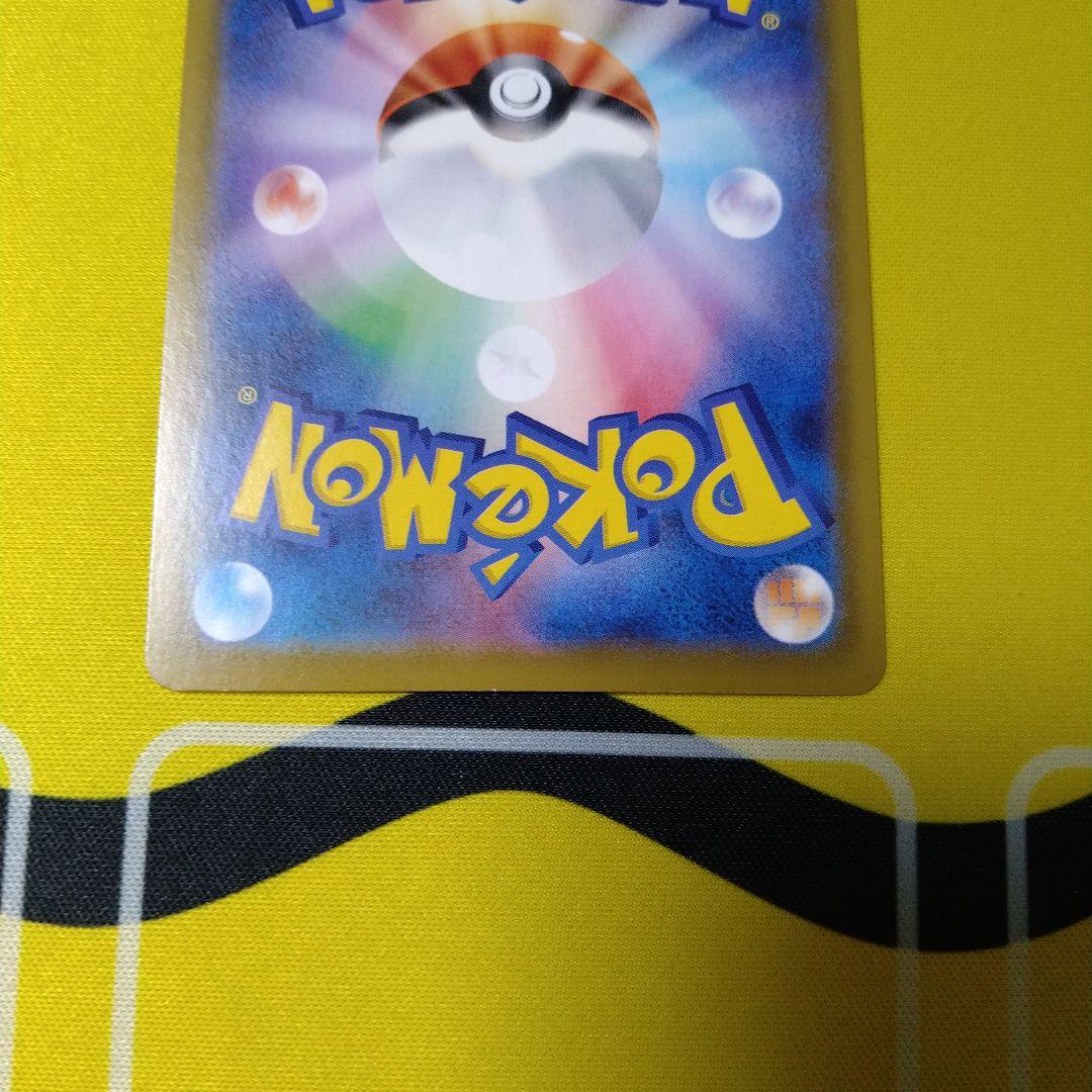 アロマなおねえさん　SRポケモンカードゲーム