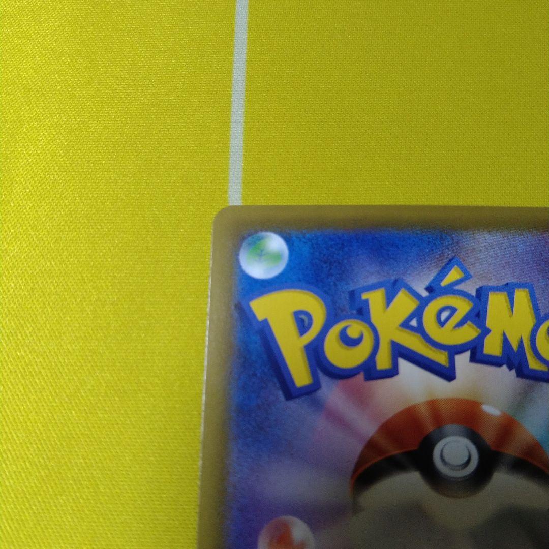 アロマなおねえさん　SRポケモンカードゲーム