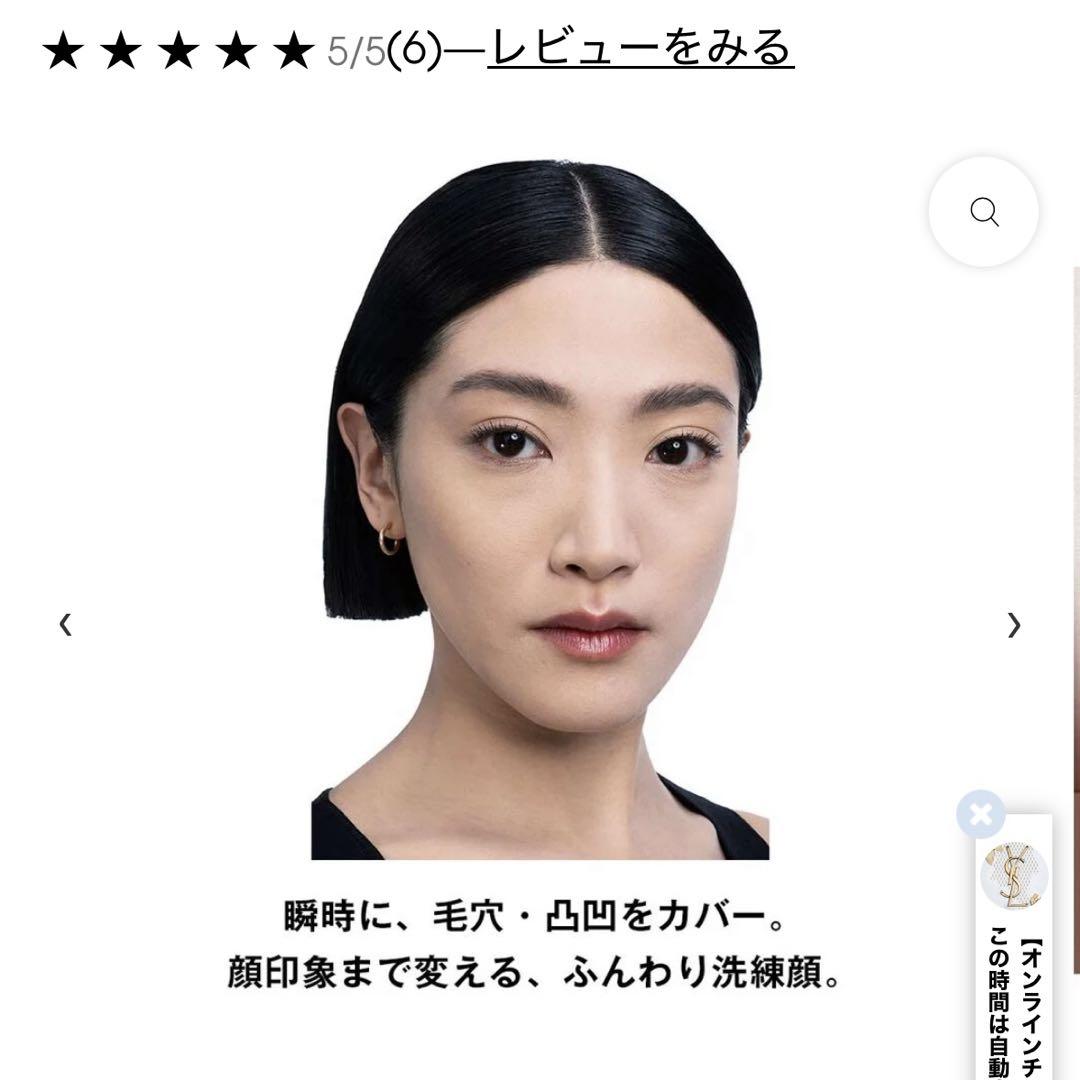 ★超美品★サンローラン オールアワーズ ハイパープレストパウダー ユニヴァーサル