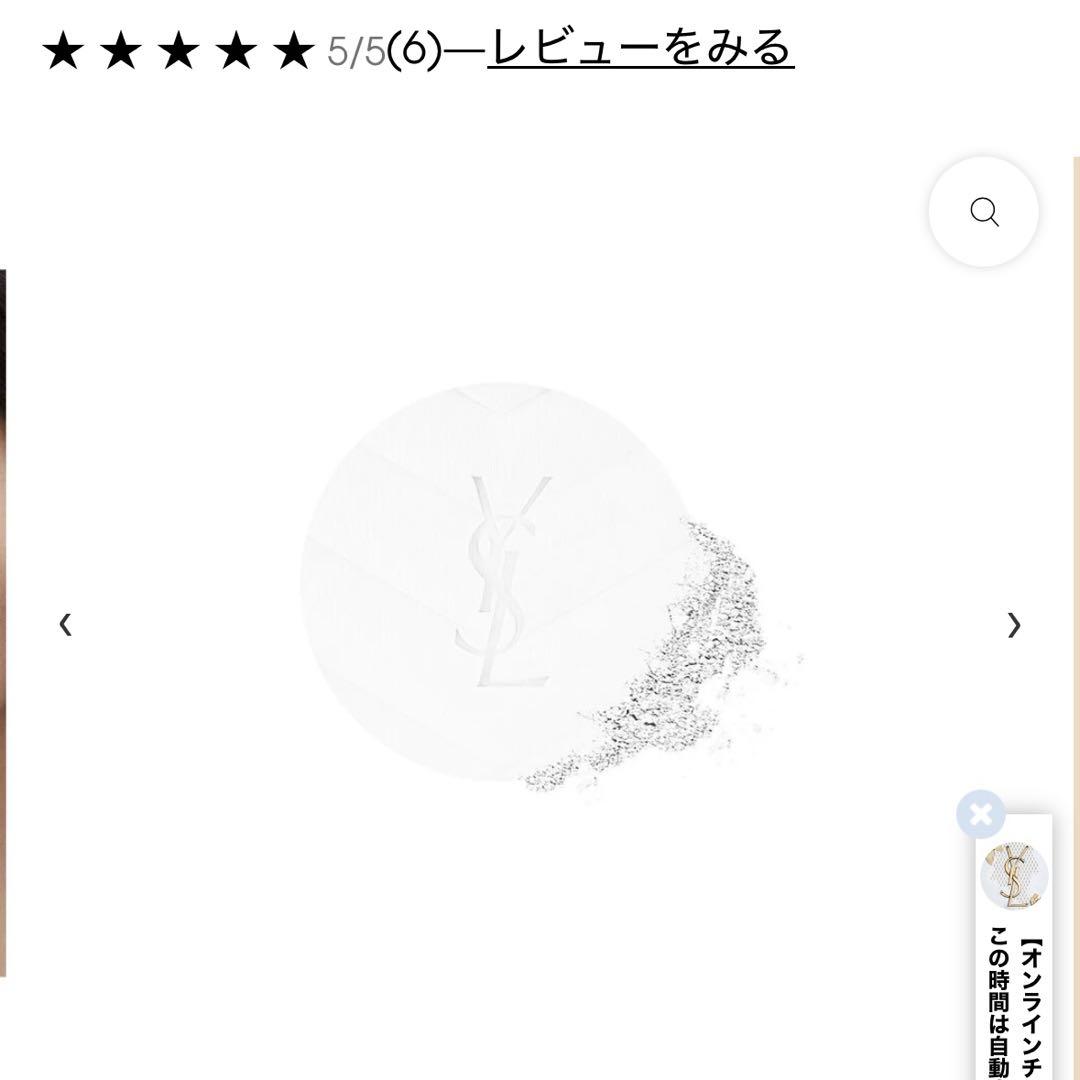 ★超美品★サンローラン オールアワーズ ハイパープレストパウダー ユニヴァーサル