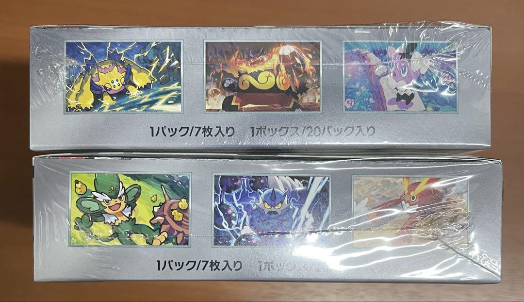 ポケモンカード ホワイトフレア ブラックボルト 新品未開封 シュリンク付き