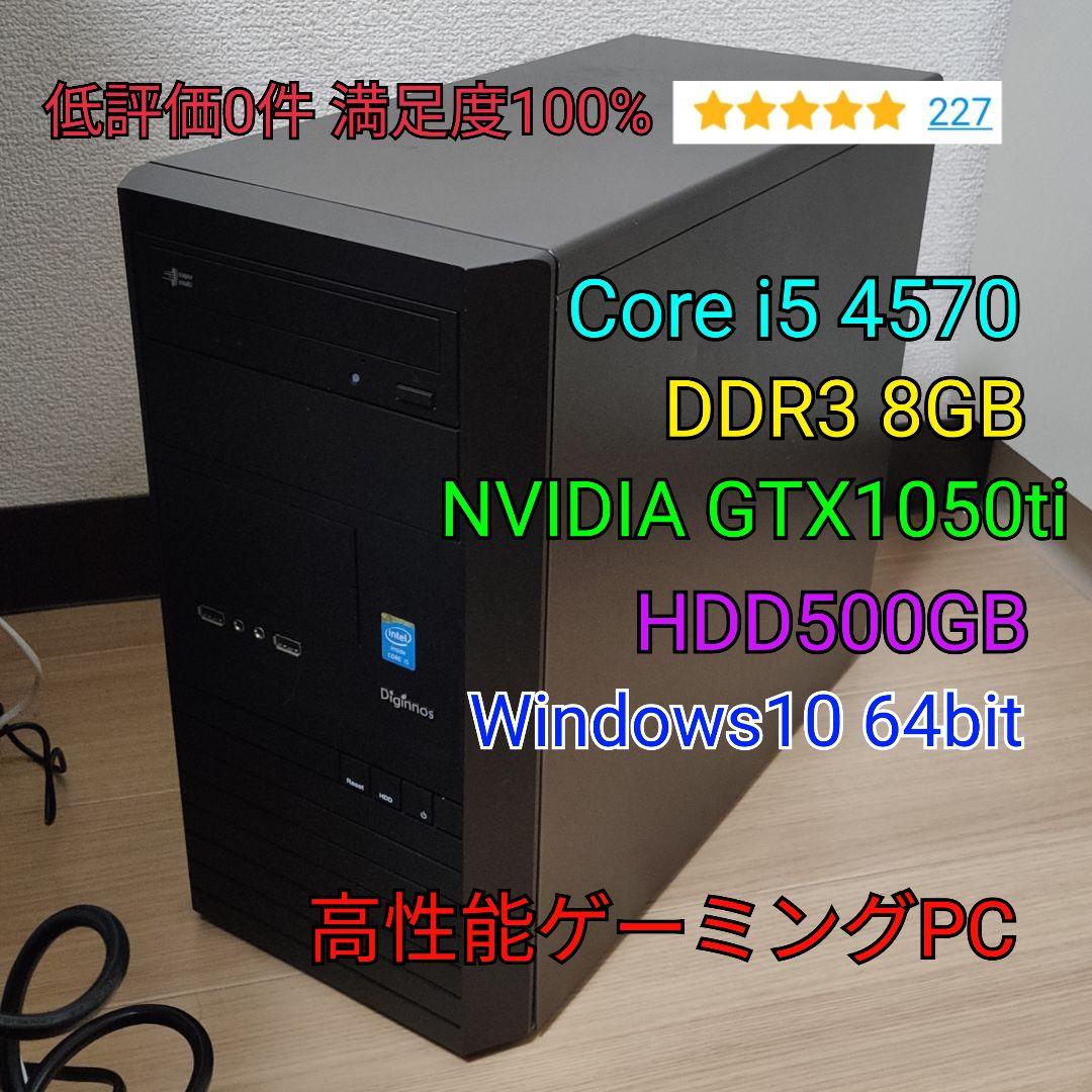 Areus 様 専用