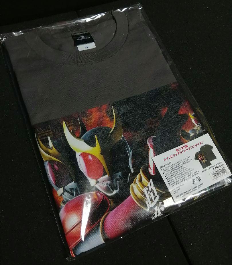 【新品未開封 XLサイズ】超クウガ展 メインビジュアル オリジナルTシャツTシャツ・アパレル