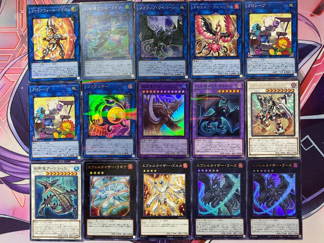 【24時間以内発送】遊戯王　恐竜　本格構築済みデッキ