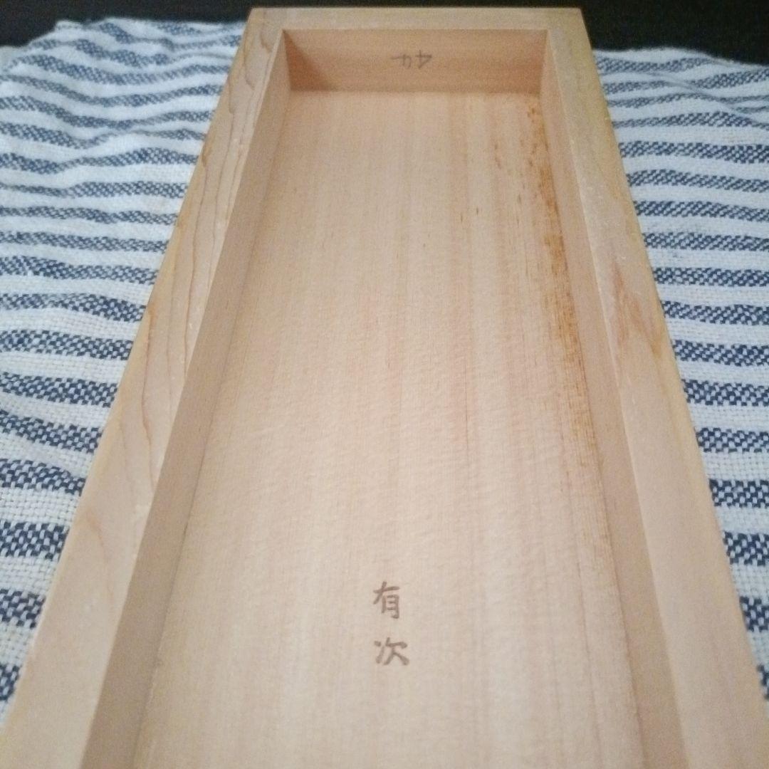京都 有次 「かつお箱(小)」鰹節削り器
