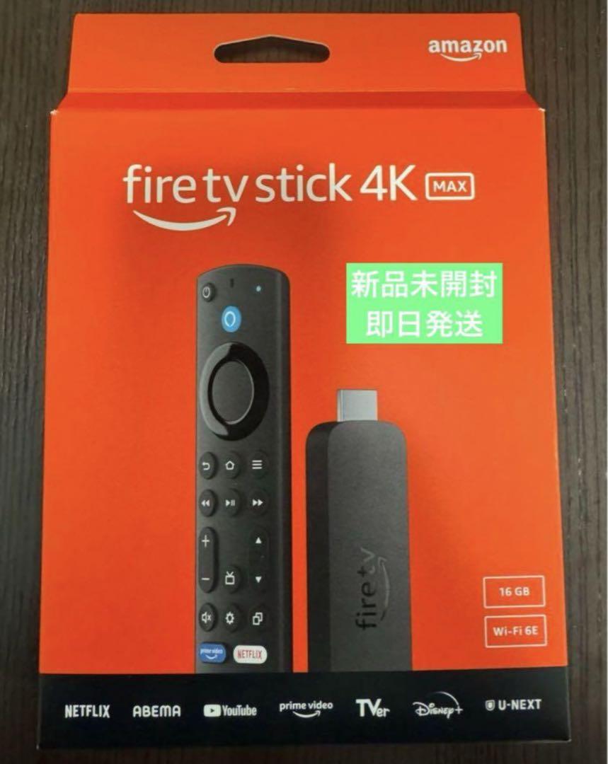 【新品未開封】アマゾン　ファイヤースティック4KMAX 最上位モデル　第2世代 新品未開封】 Fire TV Stick 4K MAX 第2世代 最新モデル