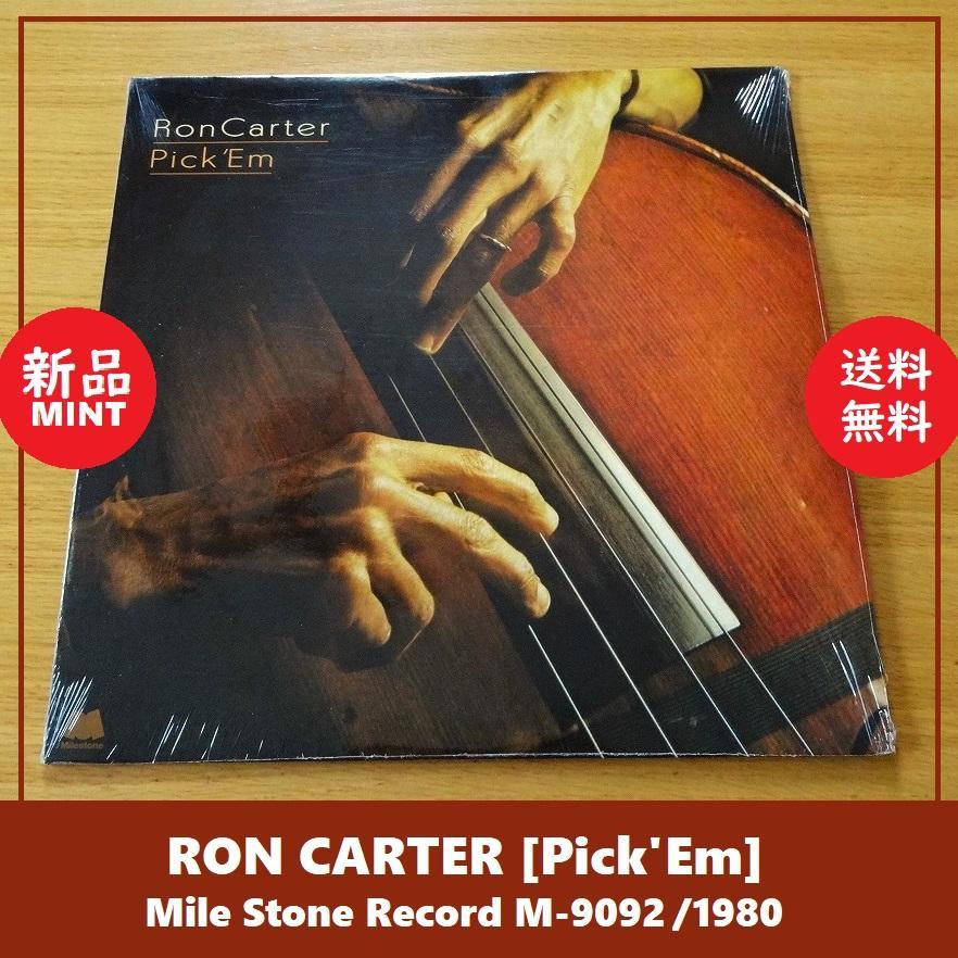 シモンズグランドセール 送料込 新品☆Ron Carter Pick'Em☆ロン・カーター/ピックエム ジャズ