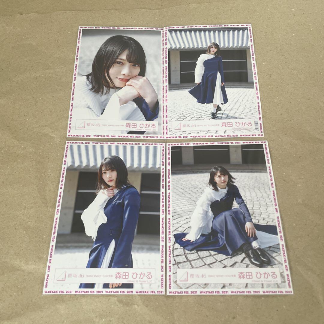櫻坂46 森田ひかる BAN MVロケーション衣装 コンプ