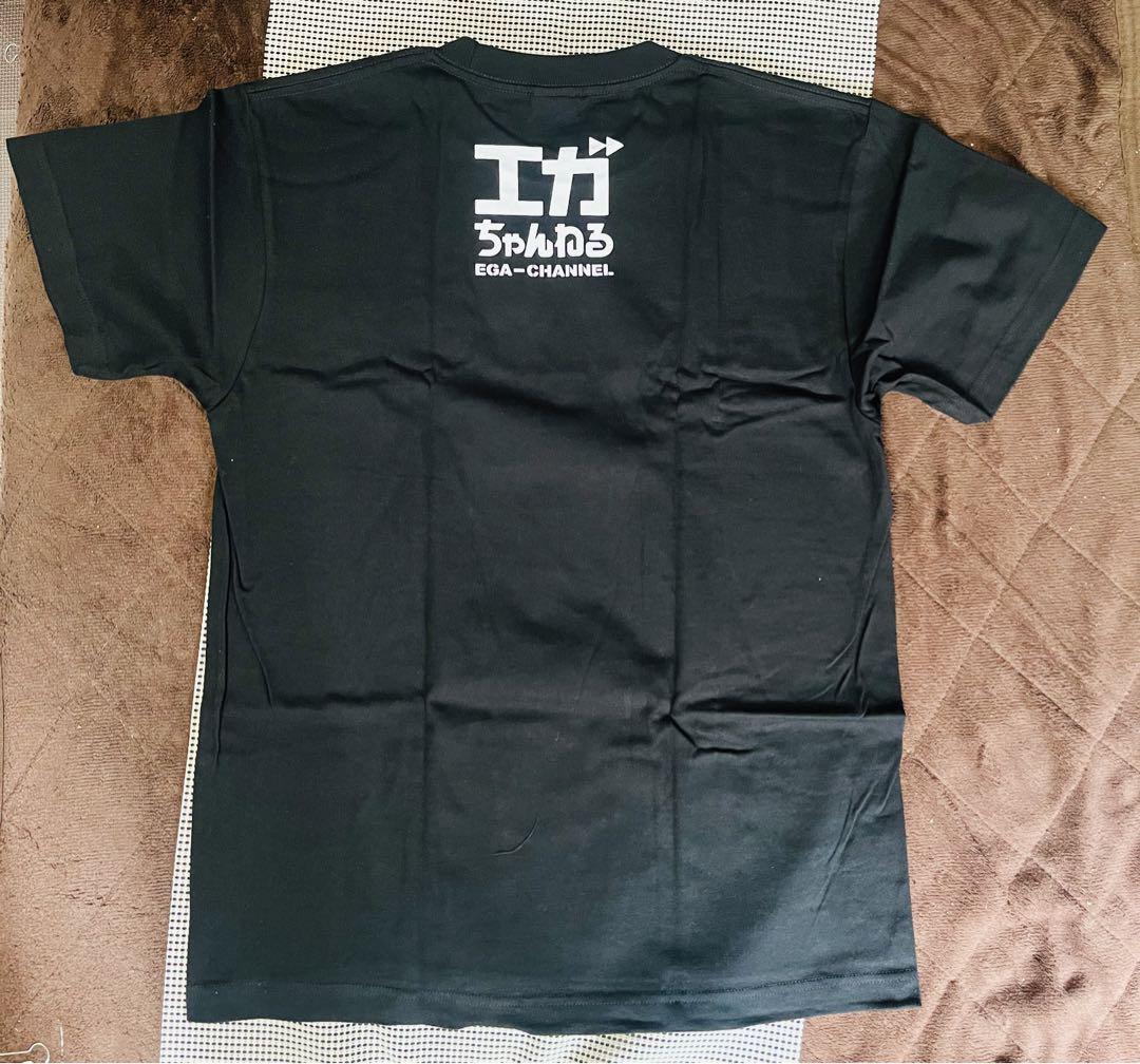 Tシャツ – エガちゃんねるSHOP