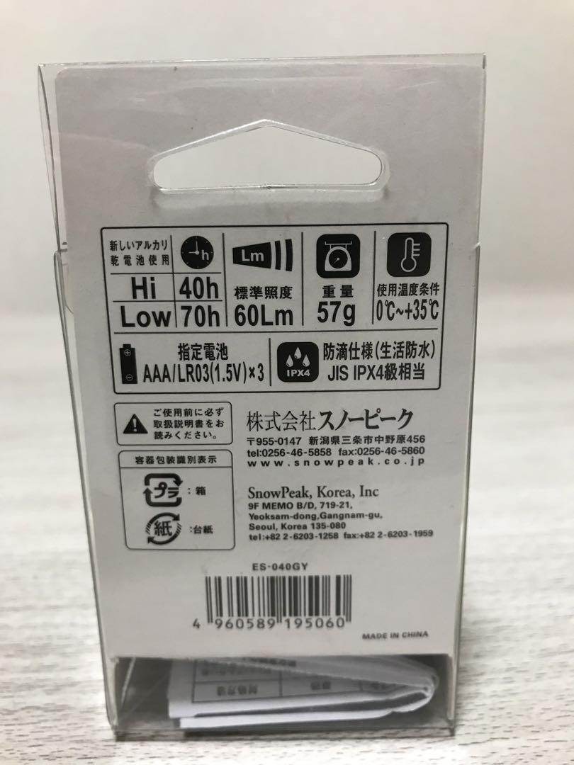 新品未使用 廃盤カラー スノーピーク たねほおずき 黄緑