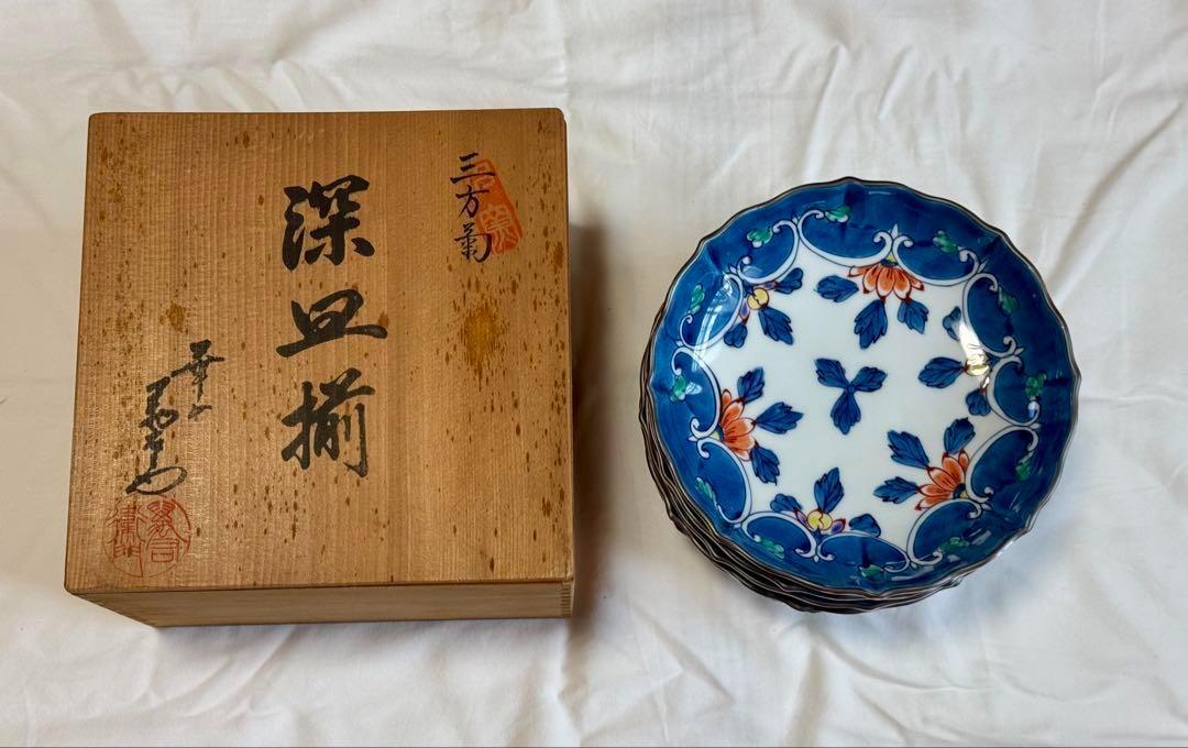 新品未使用 箱付き 有田焼 三方菊 深皿揃 5枚セット 工芸品 アンティーク