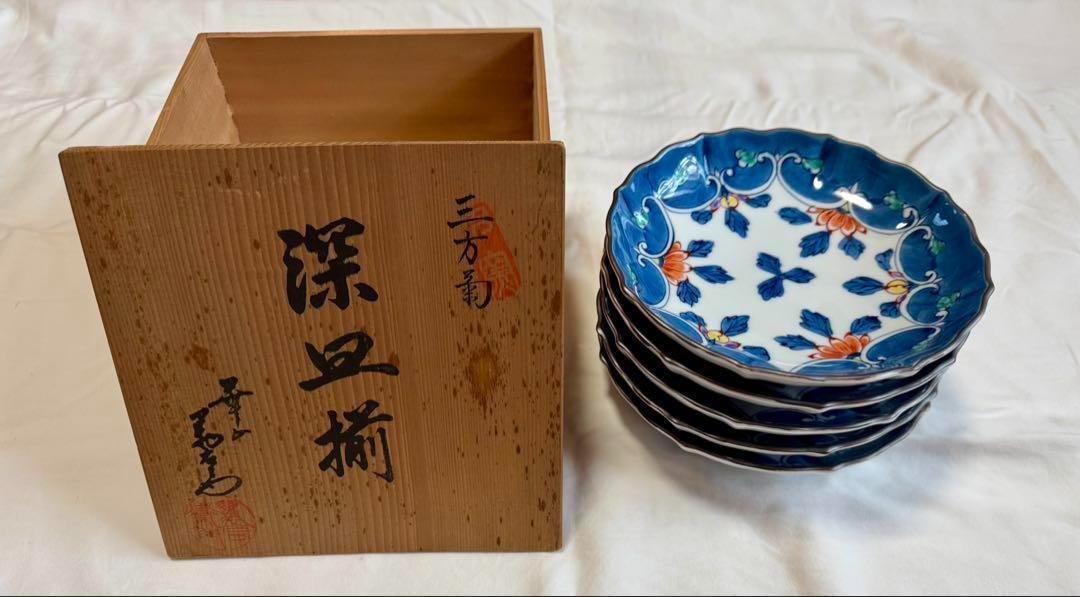 新品未使用 箱付き 有田焼 三方菊 深皿揃 5枚セット 工芸品 アンティーク