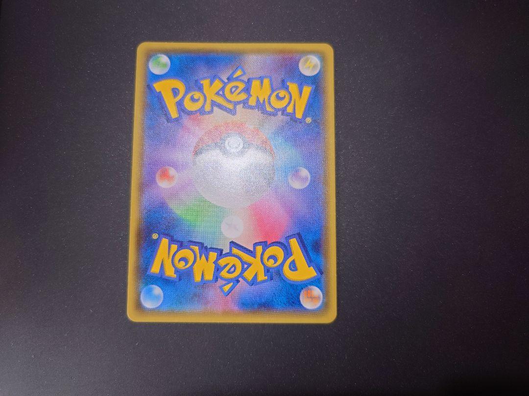 ロコン PROMO SM-Pプロモカード 146/SM-P