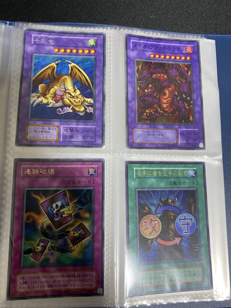 【引退品】遊戯王引退品まとめ 約3000枚